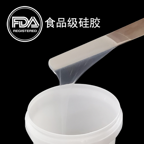 優(yōu)質(zhì)的食品級(jí)硅膠會(huì)有氣泡嗎 ？