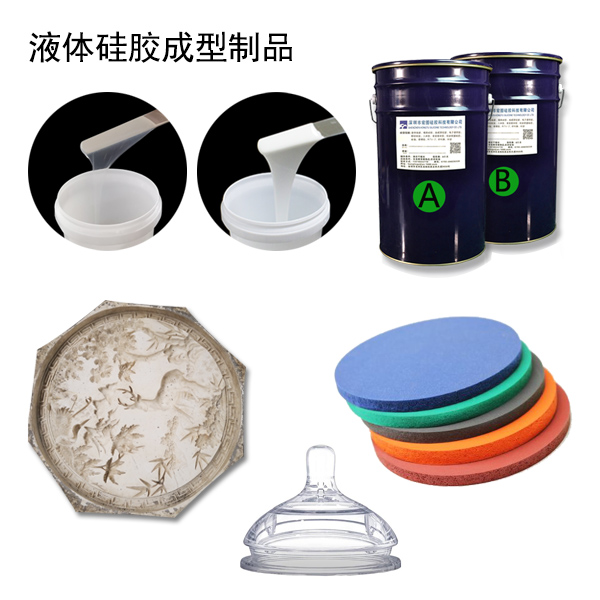  影響模具硅膠產(chǎn)品成型原因有哪些？