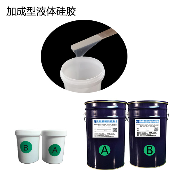 如何辨別模具硅膠制品無毒無害呢？