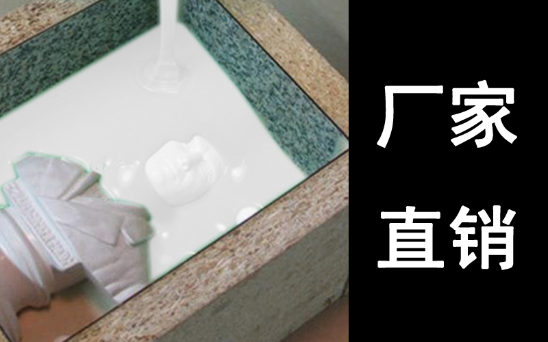 模具硅膠產(chǎn)品常見缺膠不良產(chǎn)生原因？