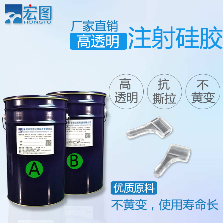 液態(tài)硅膠模具是否可以注射成型 ？