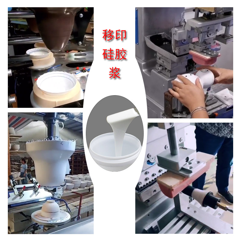 告別靜電煩惱，防靜電移印硅膠的優(yōu)勢分析