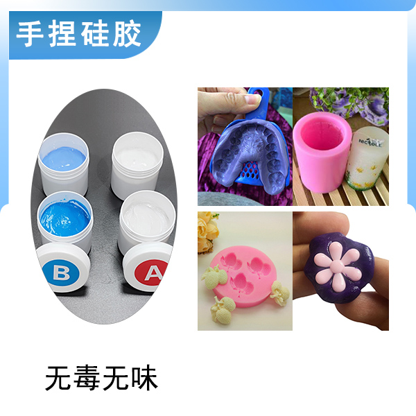 手捏新寵，膩?zhàn)有凸枘z讓創(chuàng)意在手中綻放！
