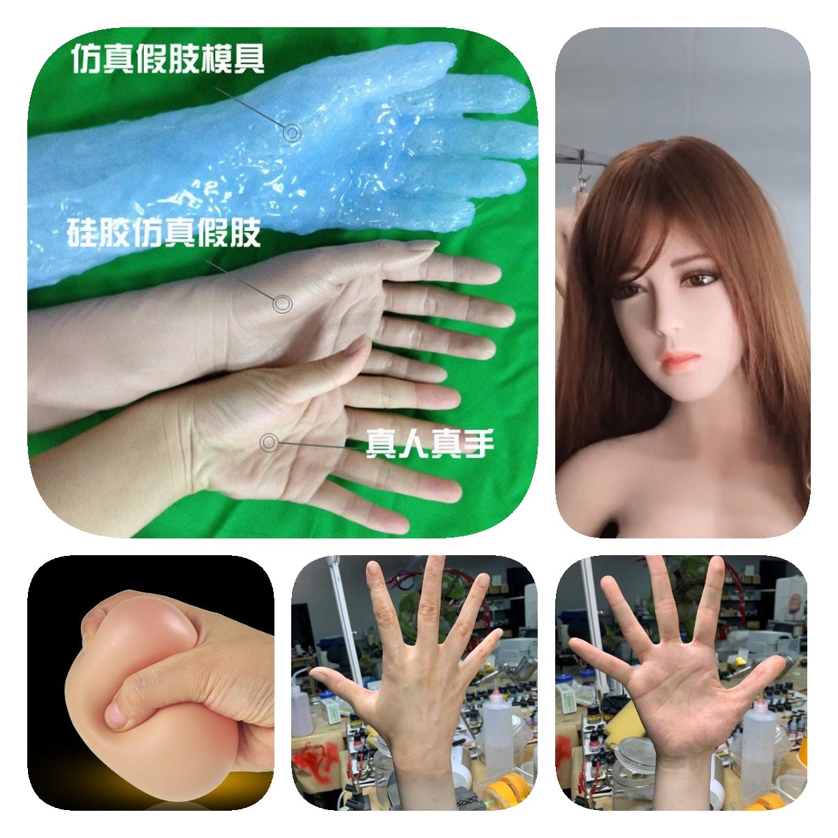 深入了解，人體硅橡膠用途優(yōu)勢(shì)全知道