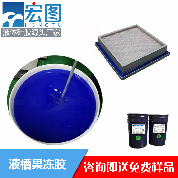 揭秘液槽膠的實用之處，你不可錯過！